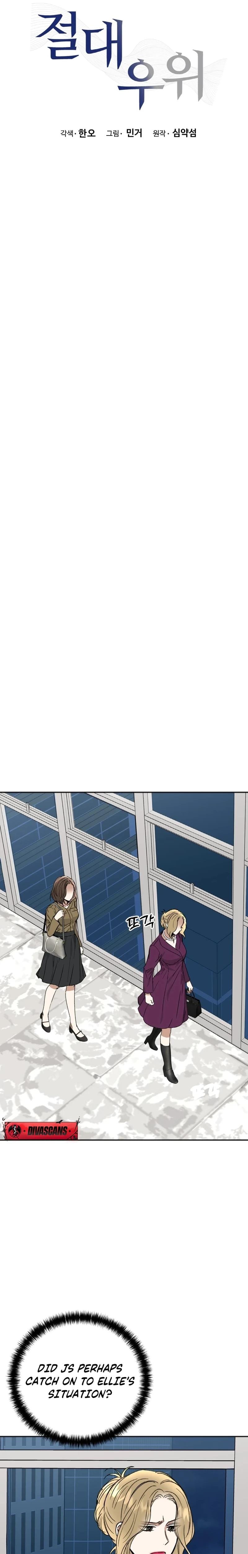 Absolute Advantage (Uncensored), chapter 33, page 10 of 31