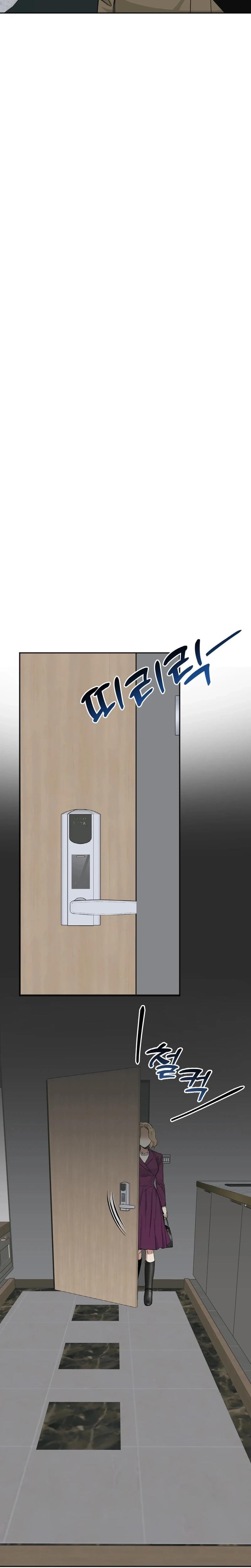 Absolute Advantage (Uncensored), chapter 33, page 20 of 31