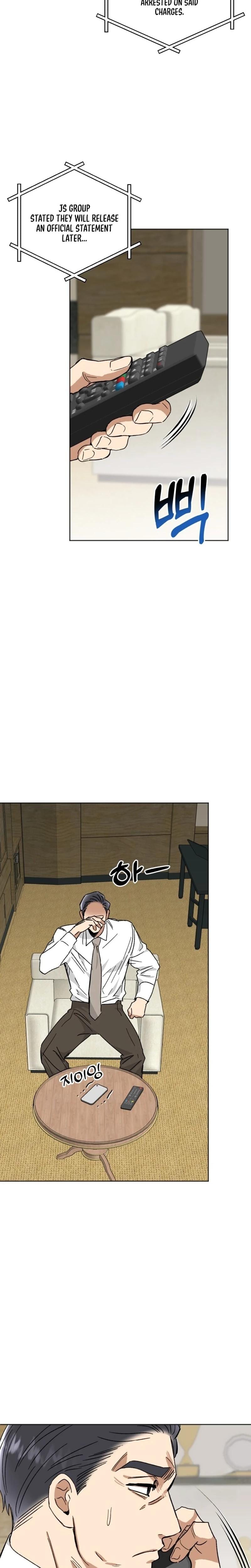 Absolute Advantage (Uncensored), chapter 42, page 8 of 28