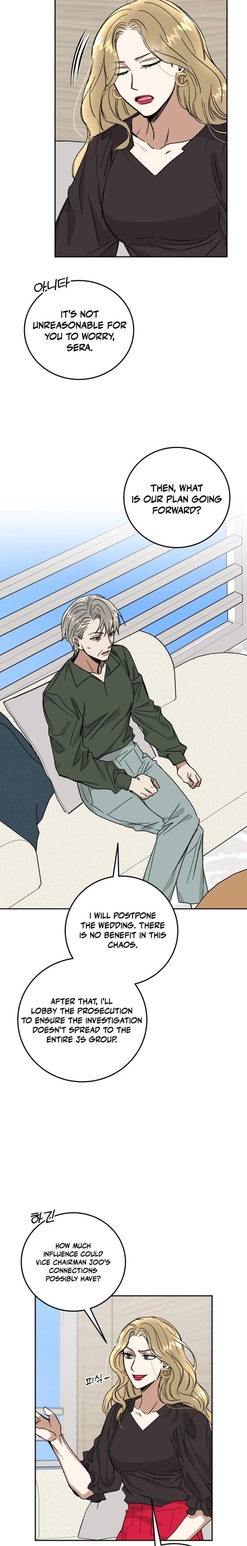 Absolute Advantage (Uncensored), chapter 42, page 16 of 28