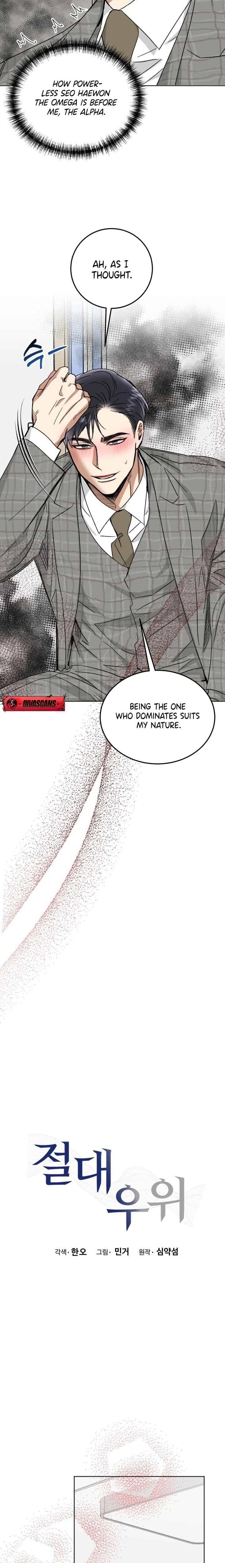 Absolute Advantage (Uncensored), chapter 46, page 14 of 22