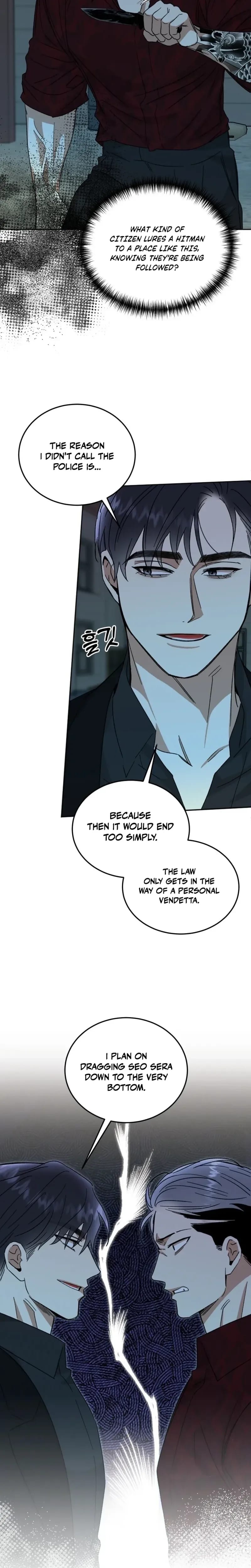 Absolute Advantage (Uncensored), chapter 51, page 11 of 27