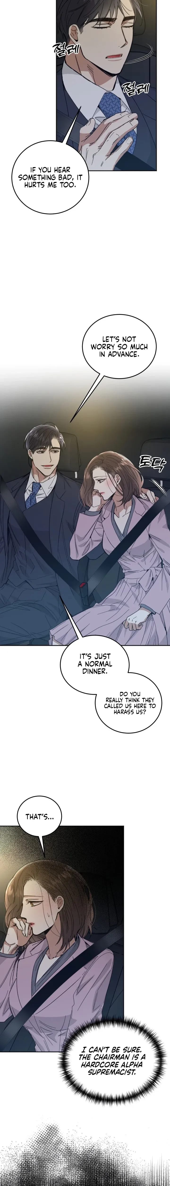 Absolute Advantage (Uncensored), chapter 53, page 14 of 25