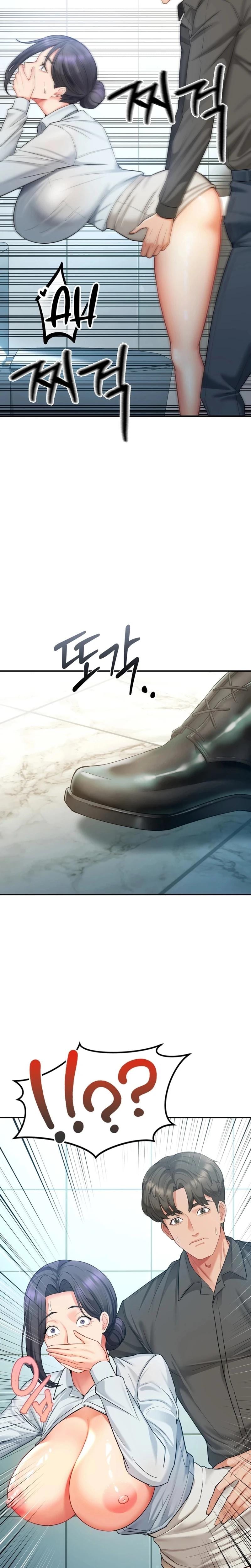 Adulterous Boss (Uncensored), chapter 11, page 6 of 28