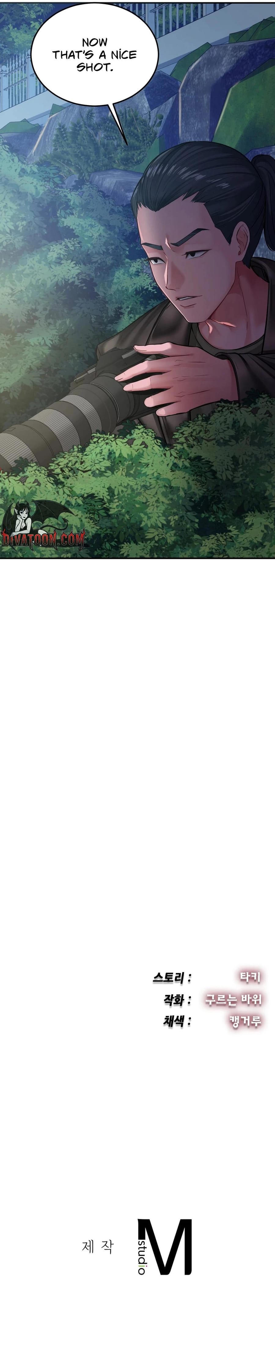 Adulterous Boss (Uncensored), chapter 16, page 32 of 33