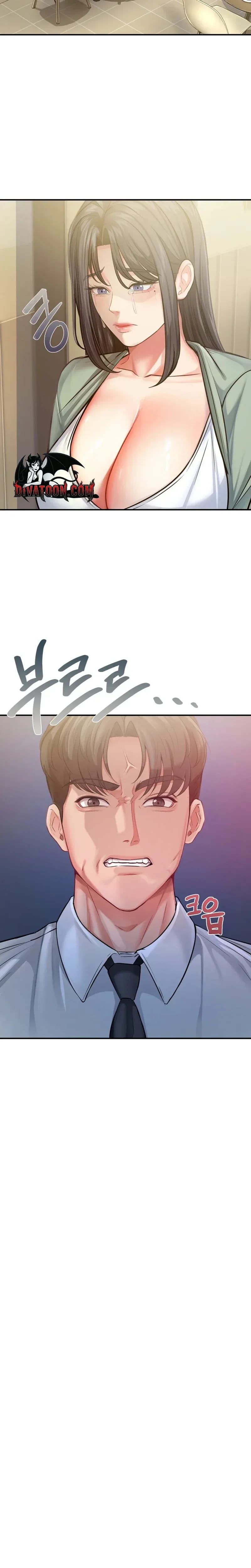Adulterous Boss (Uncensored), chapter 25, page 16 of 31