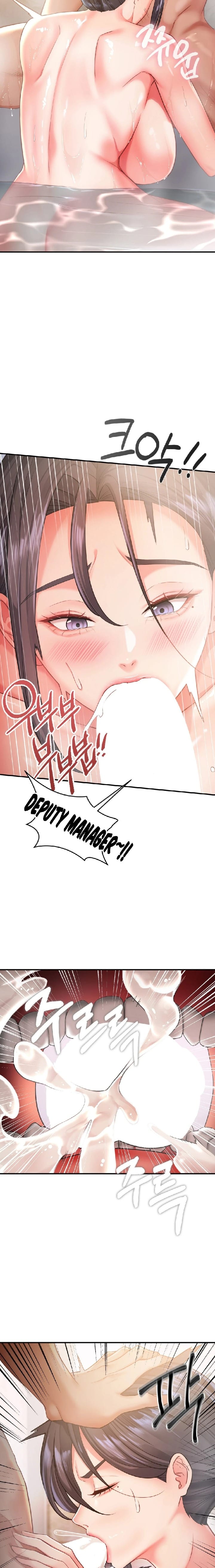 Affair with My Boss (Uncensored), chapter 3, page 11 of 26