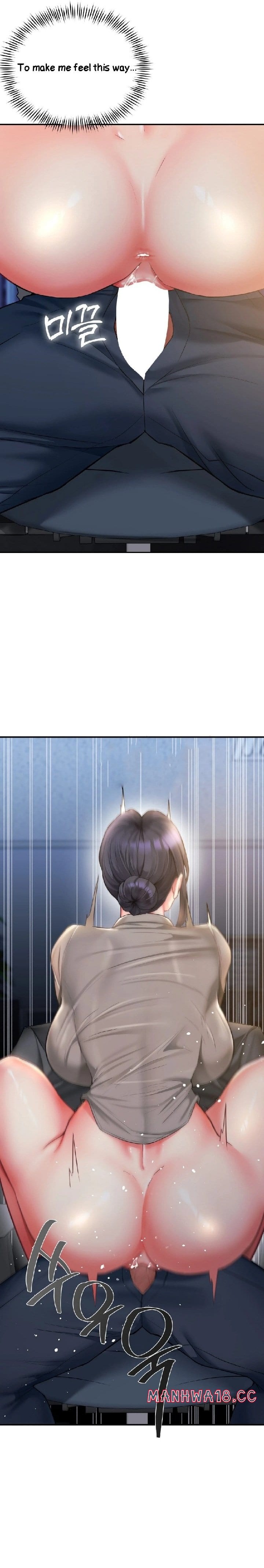 Affair with My Boss (Uncensored), chapter 9, page 11 of 27