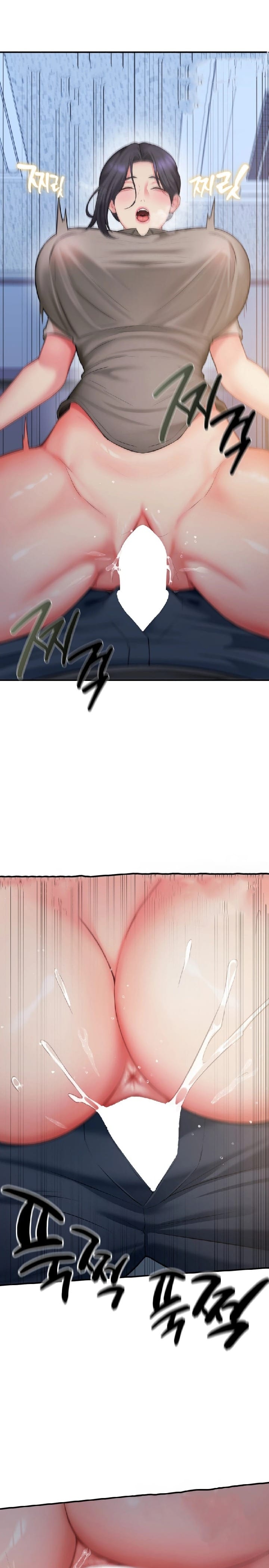 Affair with My Boss (Uncensored), chapter 9, page 14 of 27