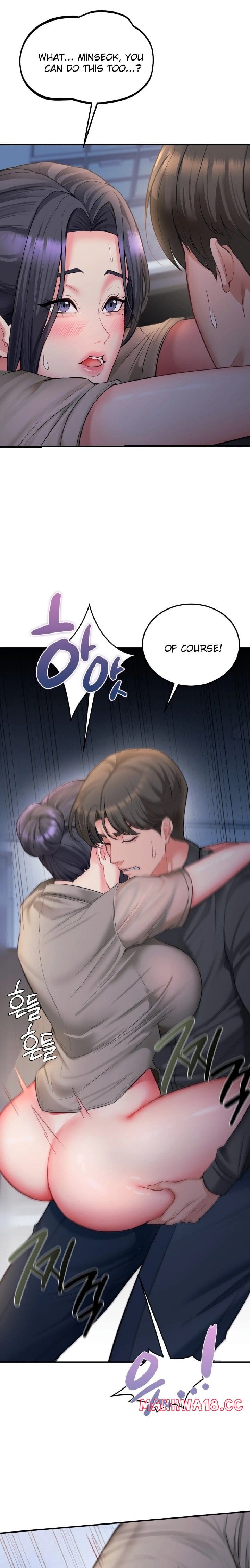 Affair with My Boss (Uncensored), chapter 9, page 16 of 27