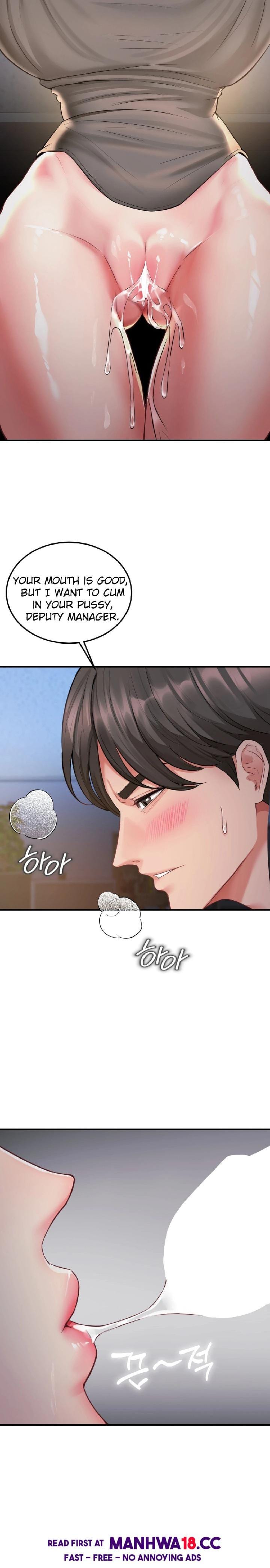 Affair with My Boss (Uncensored), chapter 9, page 24 of 27