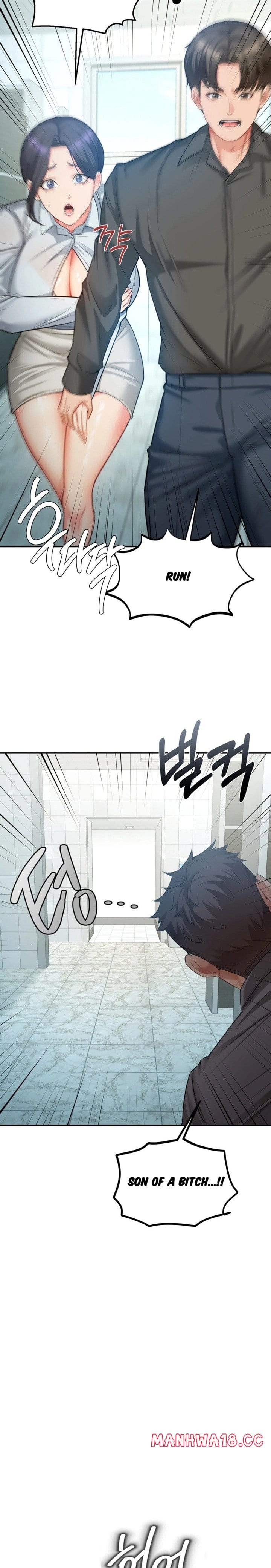 Affair with My Boss (Uncensored), chapter 11, page 9 of 24