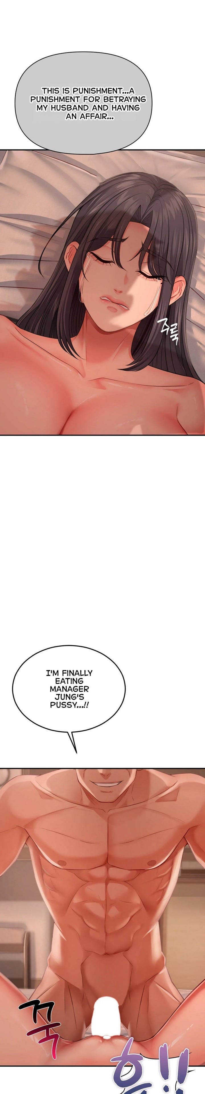 Affair with My Boss (Uncensored), chapter 24, page 13 of 29