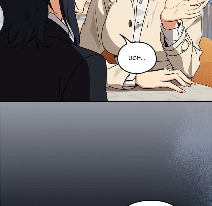 After Work Love Affairs (Uncensored), chapter 79, page 97 of 119