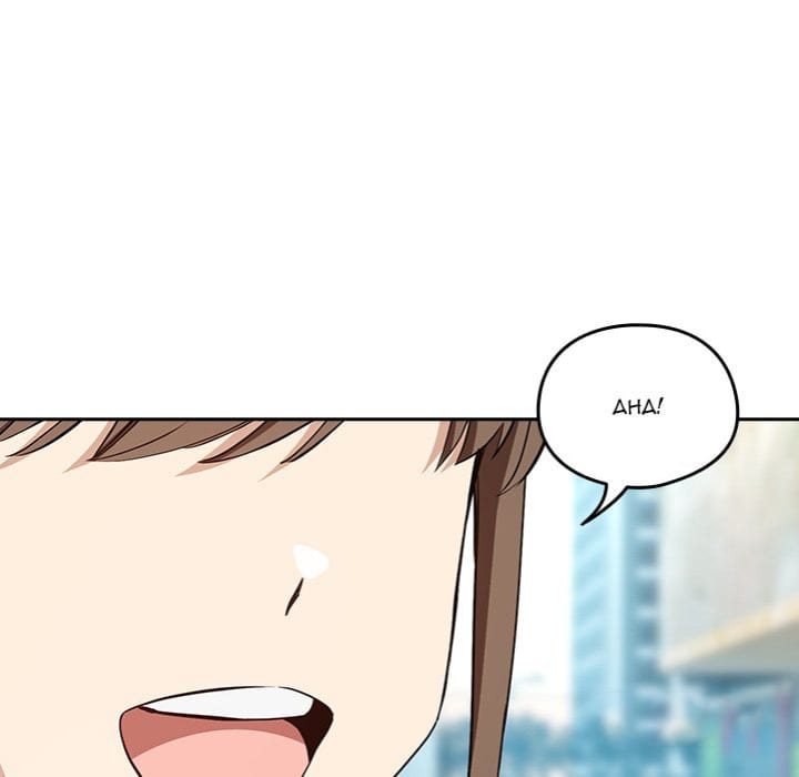 After Work Love Affairs (Uncensored), chapter 86, page 104 of 120