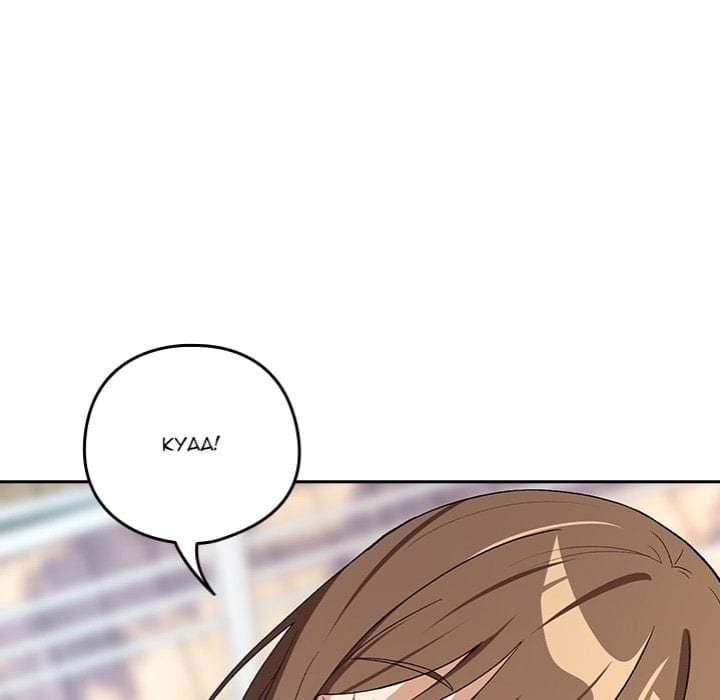 After Work Love Affairs (Uncensored), chapter 88, page 24 of 128