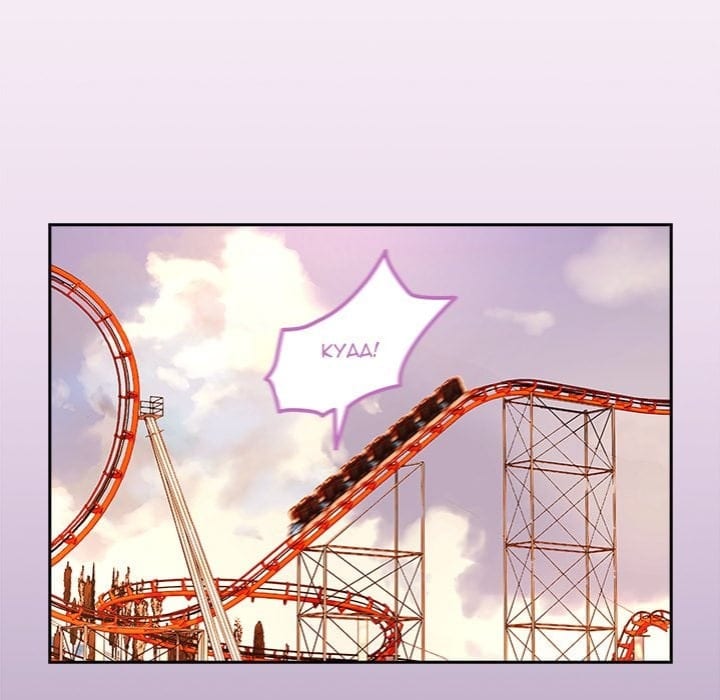 After Work Love Affairs (Uncensored), chapter 88, page 56 of 128