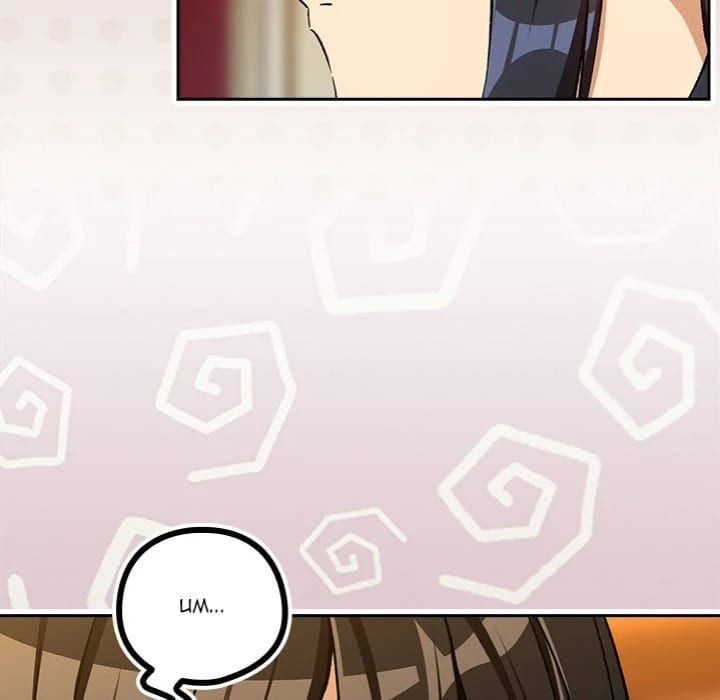 After Work Love Affairs (Uncensored), chapter 99, page 116 of 155