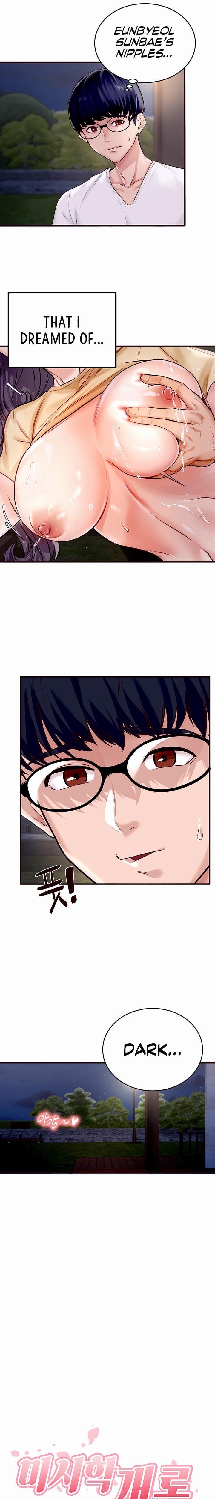 An Introduction to MILFs (Uncensored), chapter 1, page 6 of 27