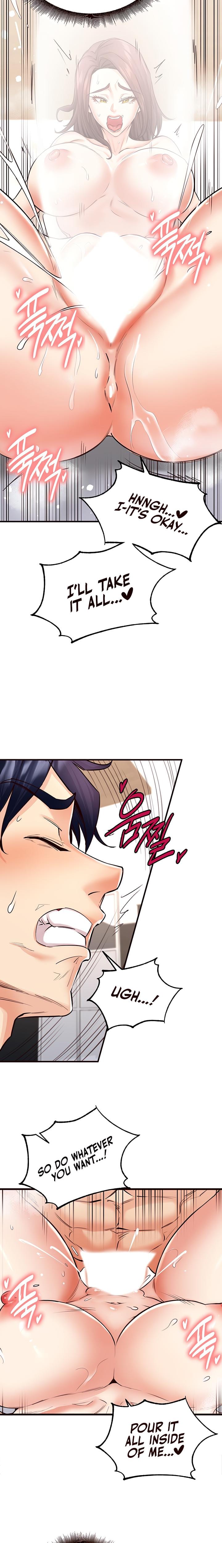 An Introduction to MILFs (Uncensored), chapter 11, page 11 of 26