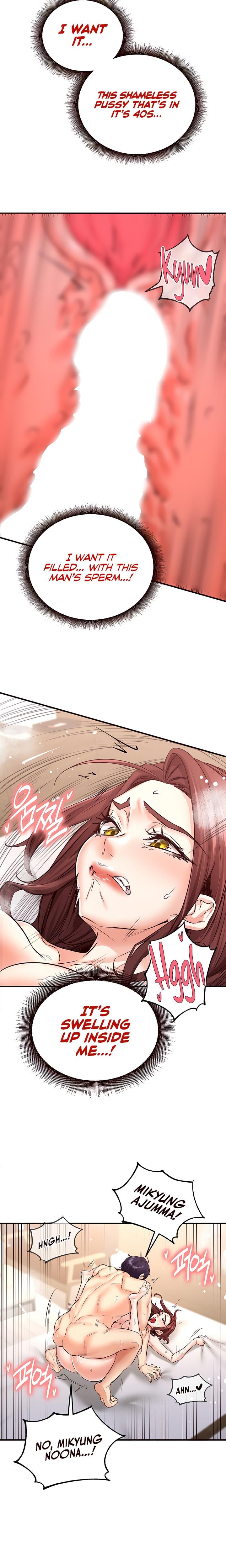 An Introduction to MILFs (Uncensored), chapter 11, page 12 of 26