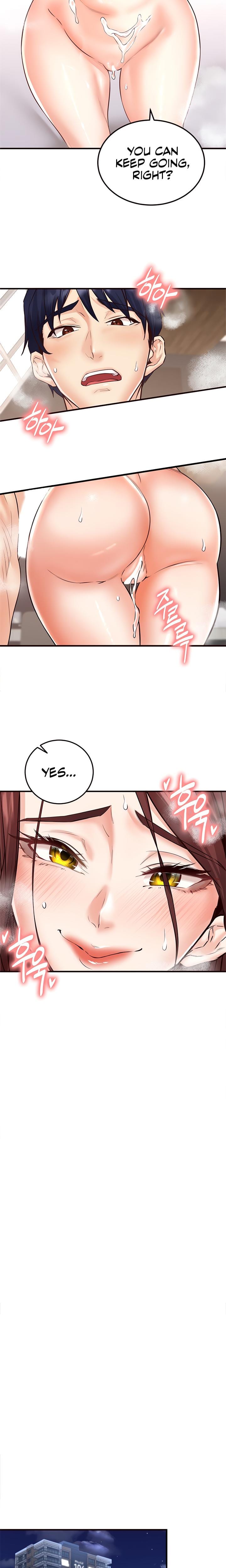 An Introduction to MILFs (Uncensored), chapter 11, page 18 of 26