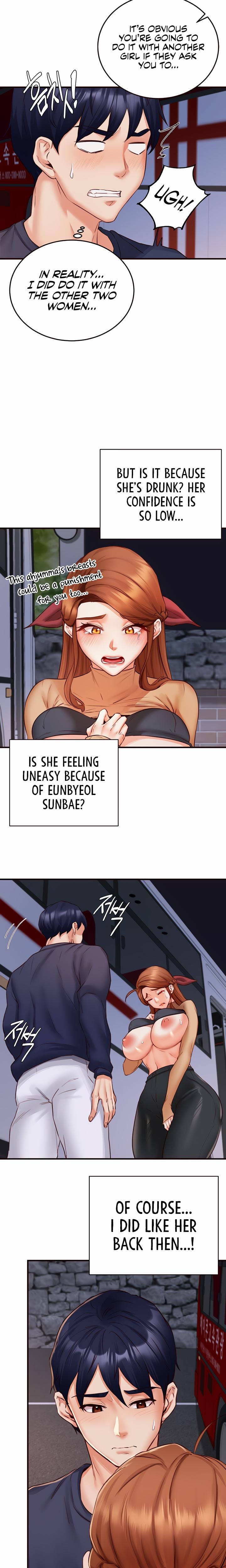 An Introduction to MILFs (Uncensored), chapter 28, page 12 of 19