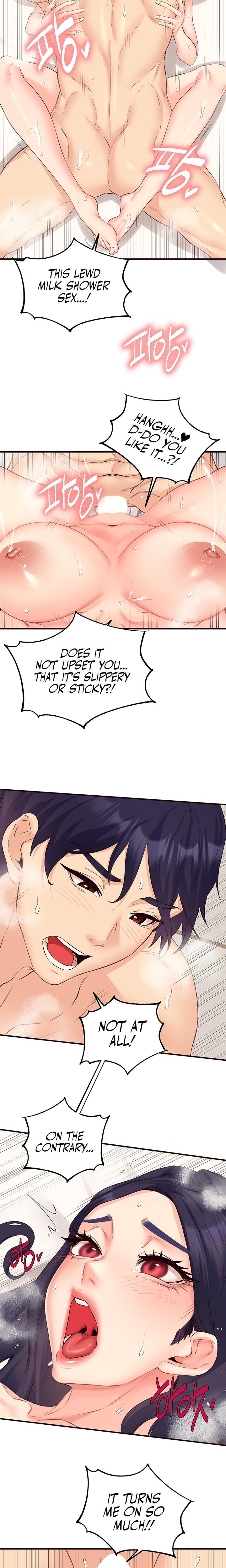 An Introduction to MILFs (Uncensored), chapter 47, page 11 of 22