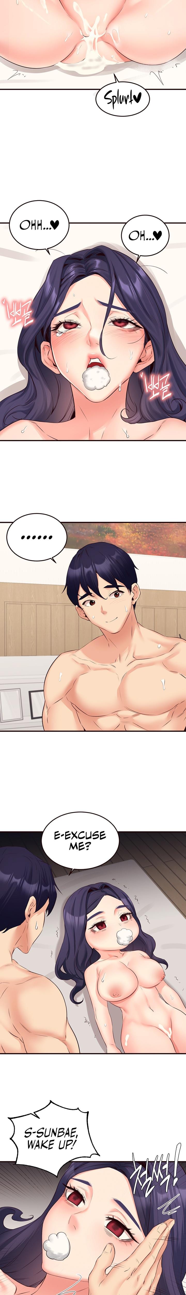 An Introduction to MILFs (Uncensored), chapter 47, page 18 of 22