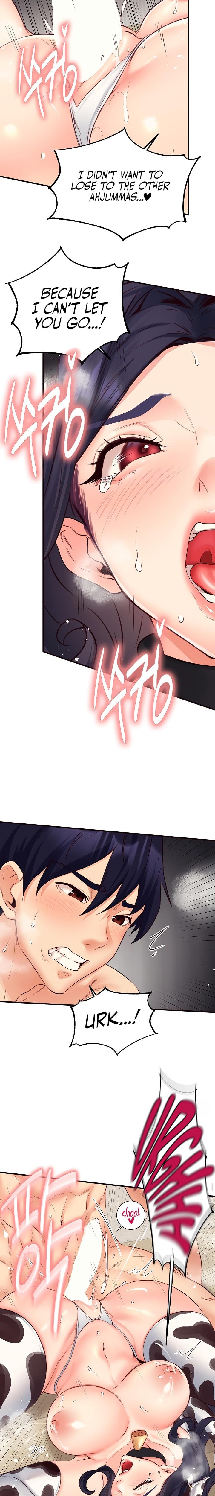 An Introduction to MILFs (Uncensored), chapter 48, page 10 of 20
