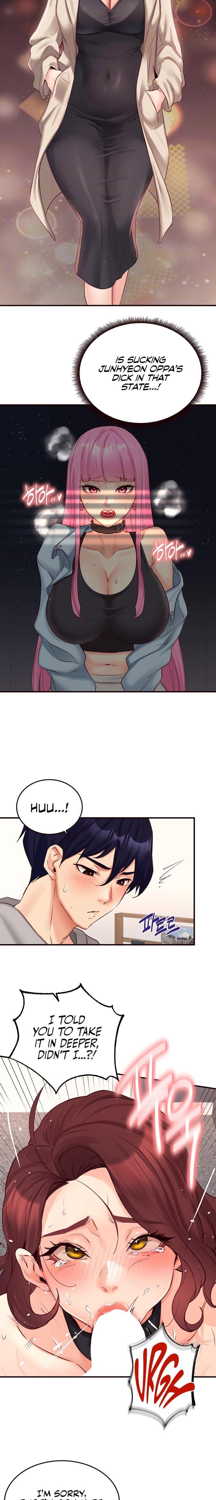 An Introduction to MILFs (Uncensored), chapter 51, page 5 of 20