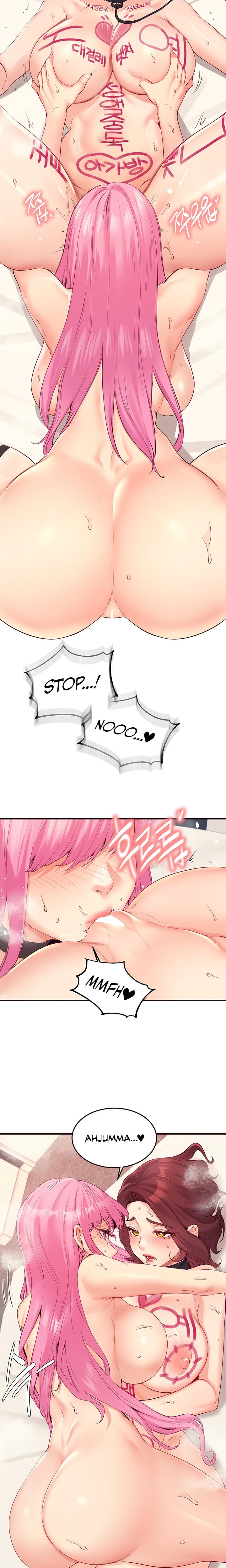An Introduction to MILFs (Uncensored), chapter 53, page 14 of 21