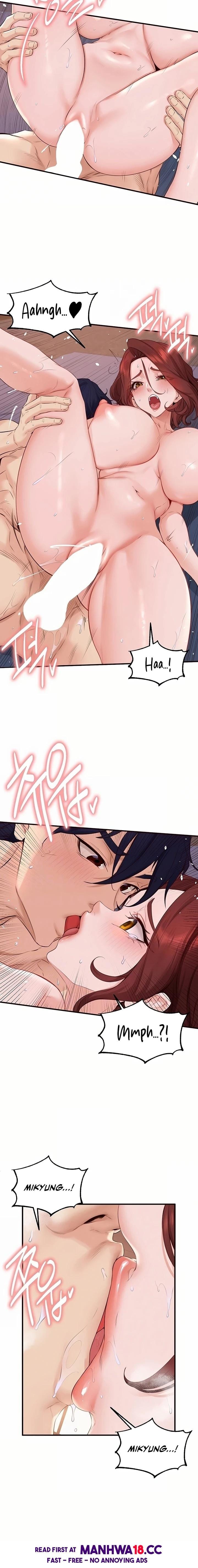 An Introduction to MILFs (Uncensored), chapter 84, page 6 of 15