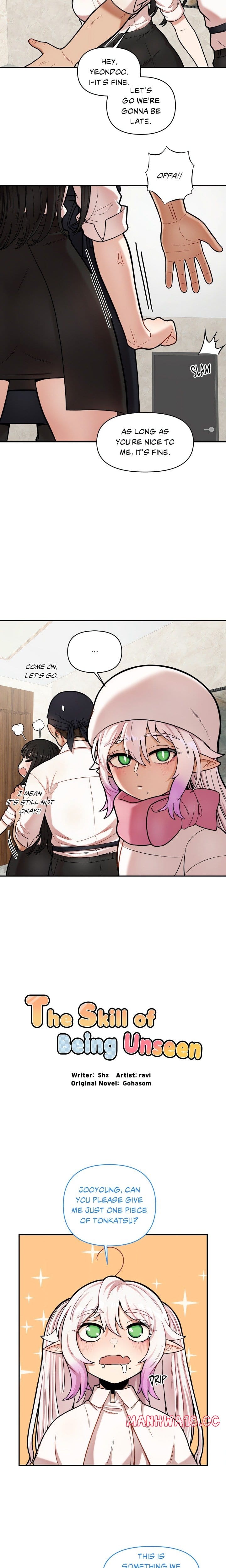 An Invisible Kiss (Uncensored), chapter 7, page 5 of 13