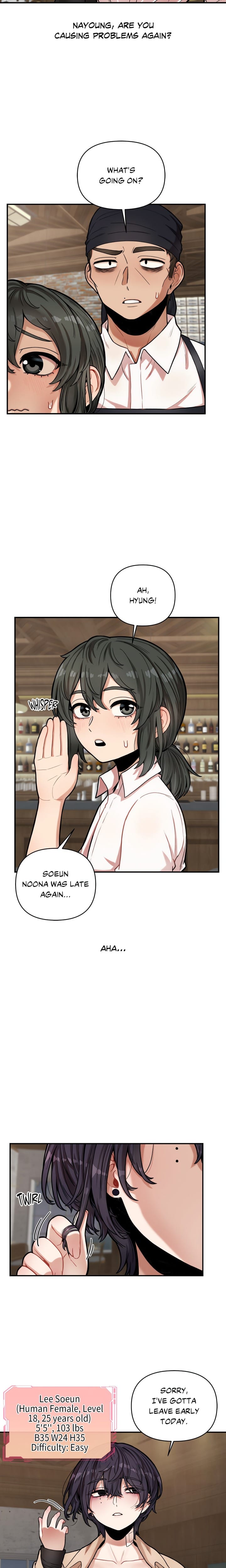 An Invisible Kiss (Uncensored), chapter 7, page 9 of 13