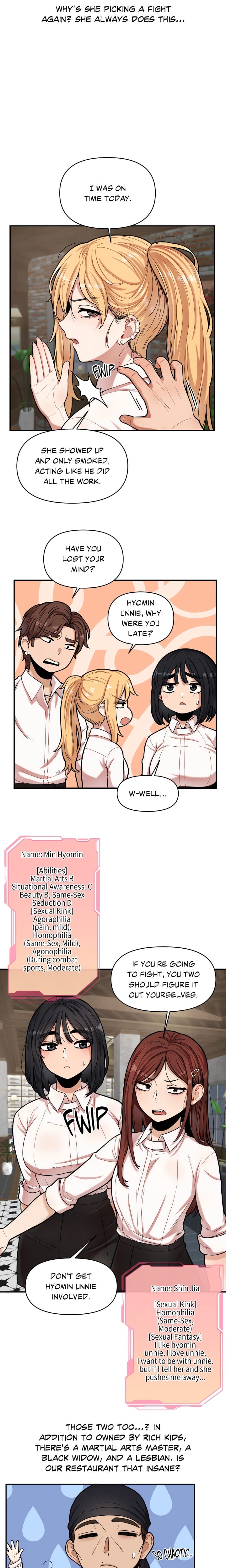 An Invisible Kiss (Uncensored), chapter 7, page 11 of 13