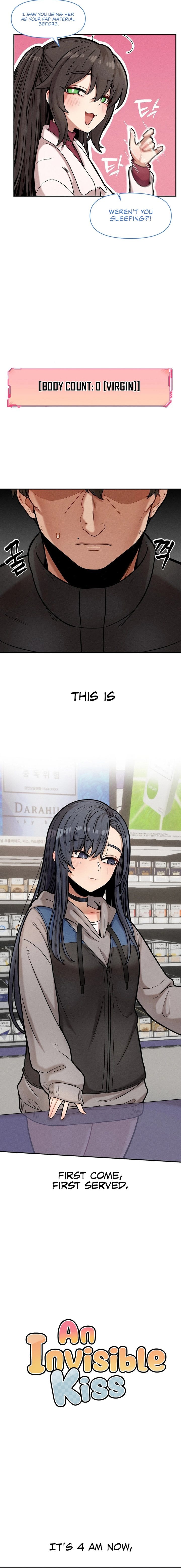 An Invisible Kiss (Uncensored), chapter 18, page 7 of 12
