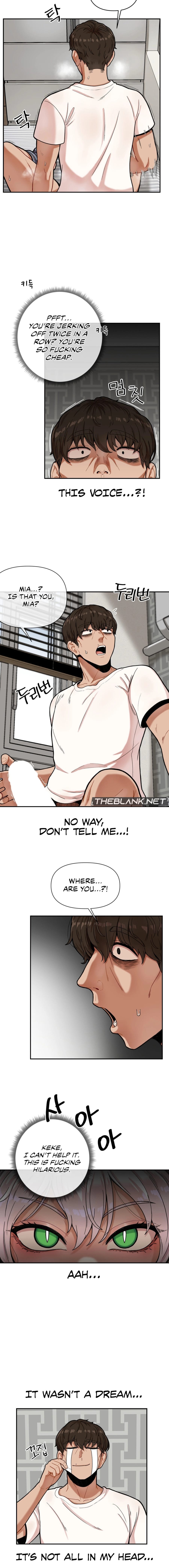 An Invisible Kiss (Uncensored), chapter 2, page 6 of 14