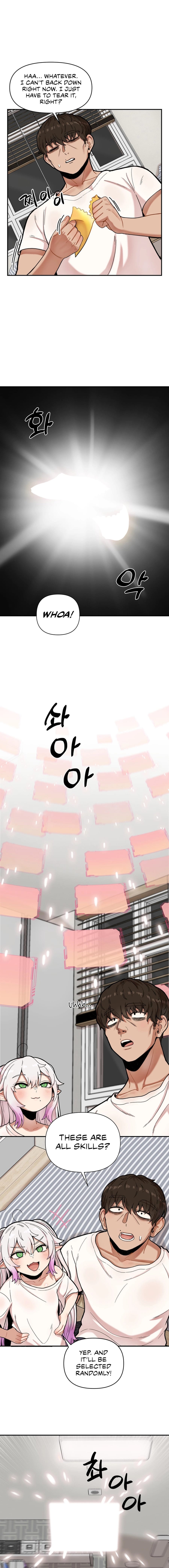 An Invisible Kiss (Uncensored), chapter 3, page 8 of 15