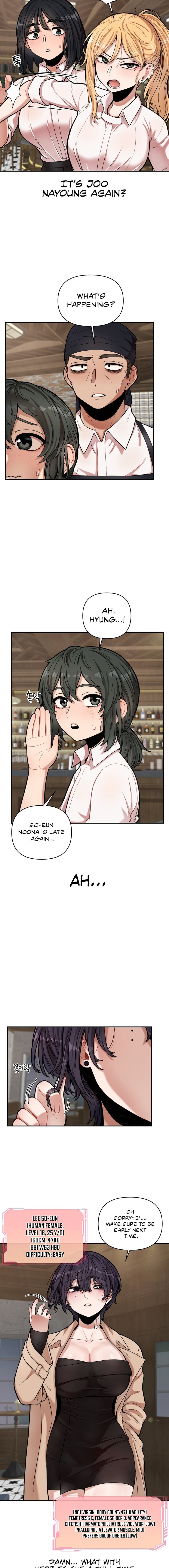 An Invisible Kiss (Uncensored), chapter 7, page 7 of 10
