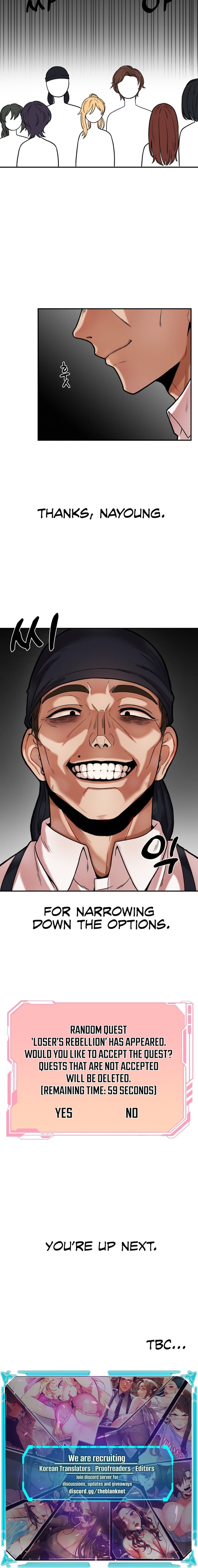 An Invisible Kiss (Uncensored), chapter 7, page 10 of 10