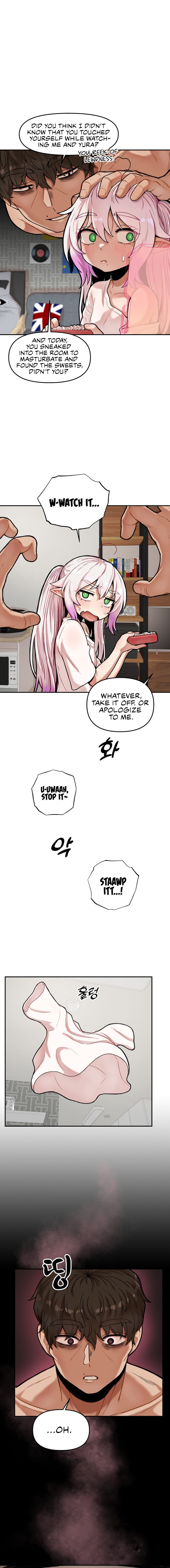 An Invisible Kiss (Uncensored), chapter 11, page 10 of 15