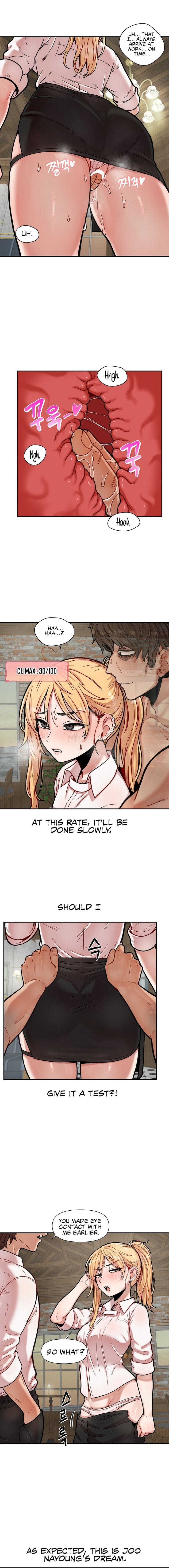 An Invisible Kiss (Uncensored), chapter 13, page 7 of 10