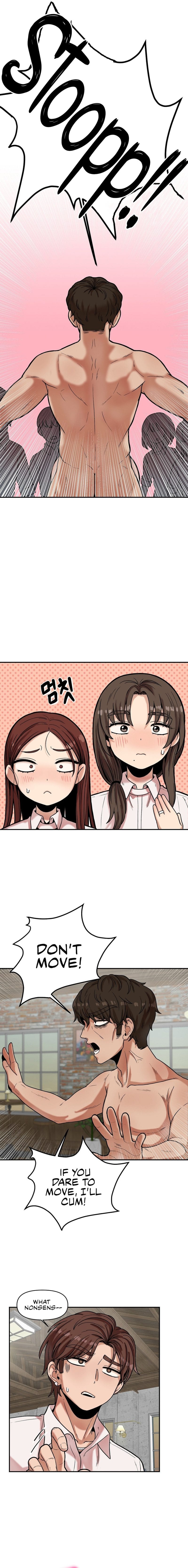 An Invisible Kiss (Uncensored), chapter 14, page 7 of 14
