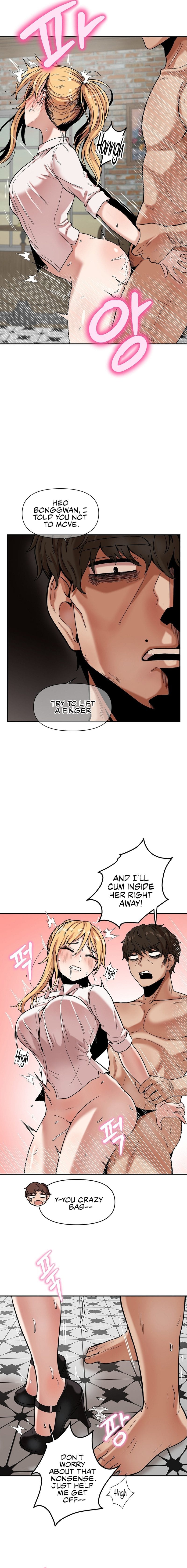 An Invisible Kiss (Uncensored), chapter 14, page 8 of 14