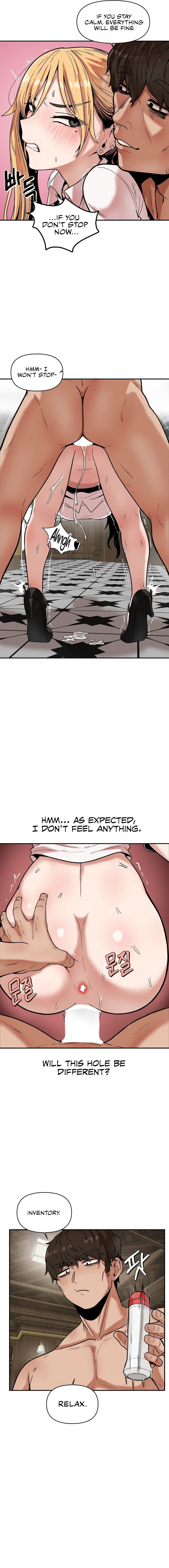 An Invisible Kiss (Uncensored), chapter 14, page 11 of 14
