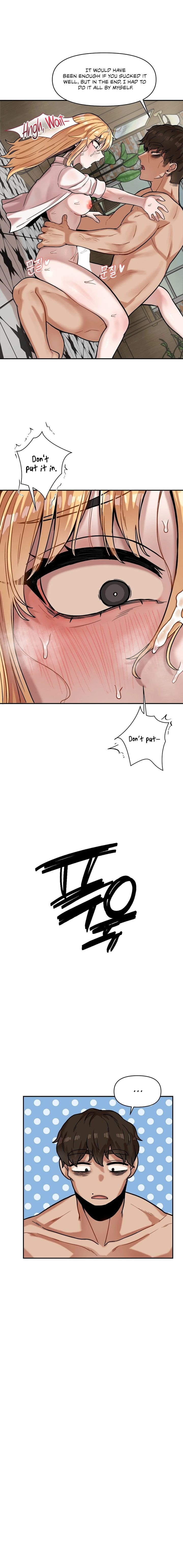 An Invisible Kiss (Uncensored), chapter 16, page 7 of 13