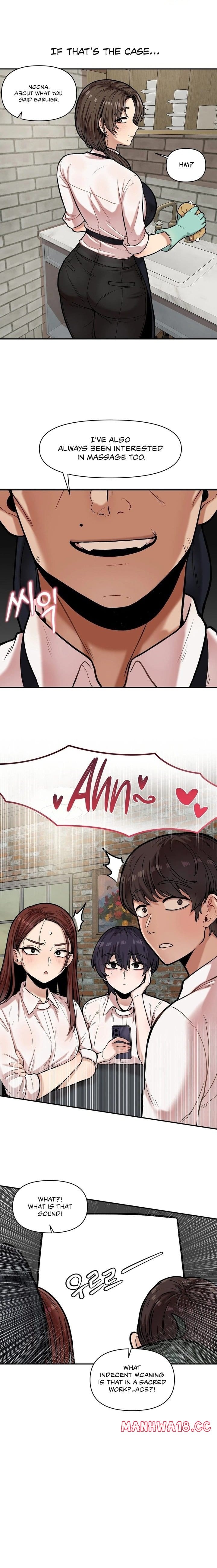 An Invisible Kiss (Uncensored), chapter 17, page 6 of 14
