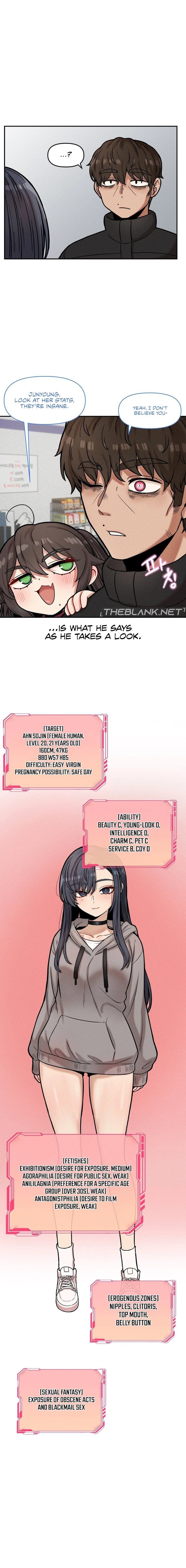An Invisible Kiss (Uncensored), chapter 18, page 5 of 12