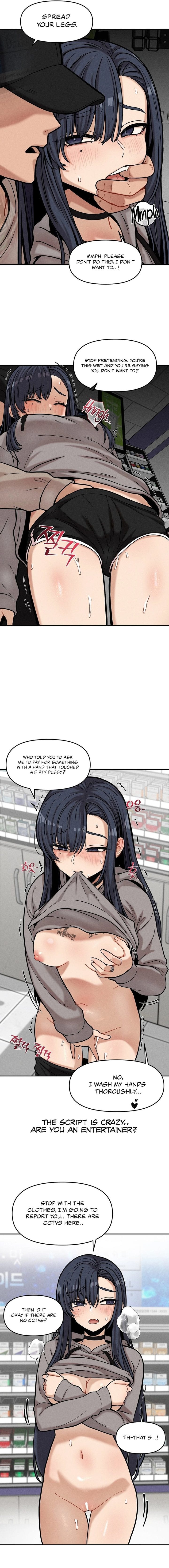 An Invisible Kiss (Uncensored), chapter 19, page 11 of 14